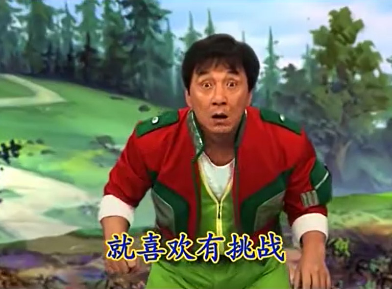 Jackie Chan as himself in "Jackie Chan's Fantasia" (奇幻 龙宝)