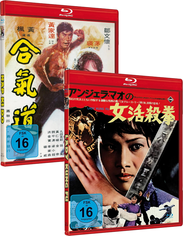 Hapkido (1972) von 375 Media (2024)