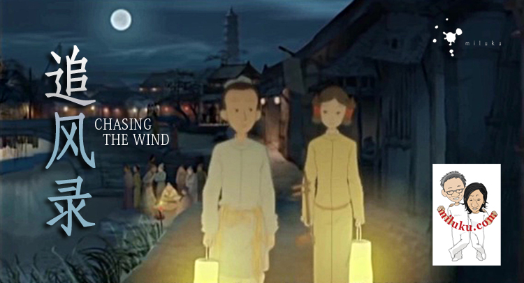 Edward Yang’s “The Wind” finally hitting cinemas after 20 years thanks to Jackie Chan?